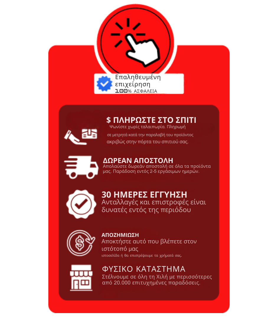 Elhoe Hair Growth -2x1: Ανάπτυξη μαλλιών και έλεγχος της τριχόπτωσης - 100% φυσικό