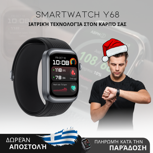 Smartwatch Y68 | Έξυπνος Έλεγχος